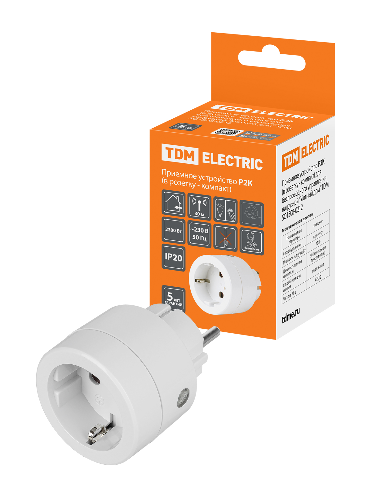 Приемное устройство Р2К (в розетку - компакт) для беспроводного управления нагрузкой "Уютный дом" TDM