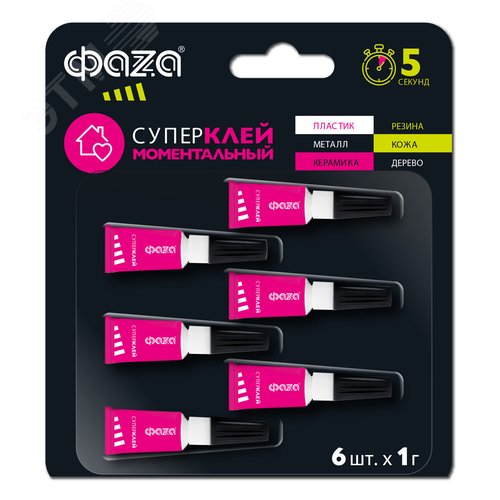 Супер-клей моментальный GSp- 1x 6 BL-6 1г ФАZА