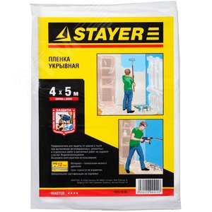Пленка защитная 4 м, MASTER
