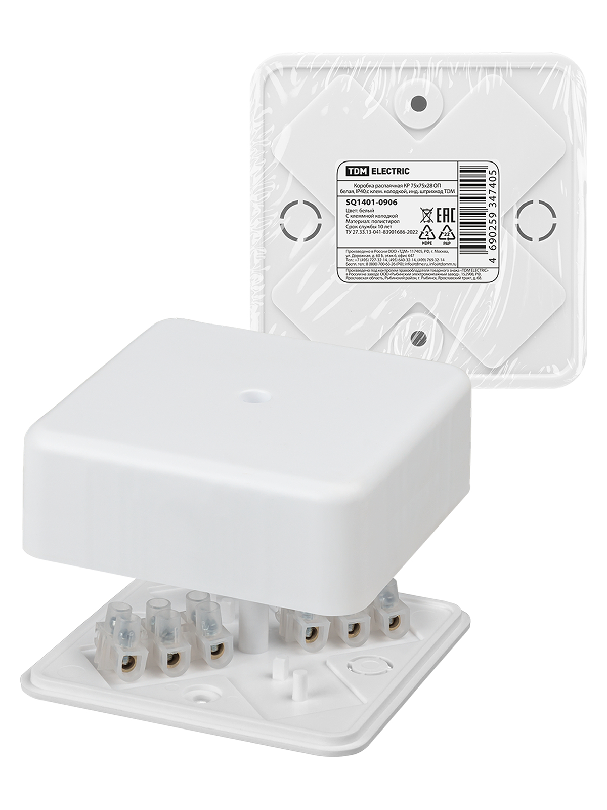 Коробка распаячная КР 75х75х28 ОП белая, IP40, с клем. колодкой, инд. штрихкод TDM