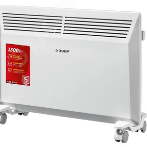 Конвектор электрический ПРО 1.5 кВт