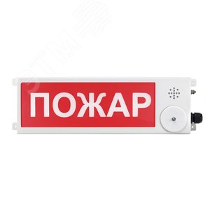 Оповещатель взрывозащищенный световое табло       ТСВ-Exm-М-Прометей, ''Направление к эвакуационномувыходу'', З/Б, 12-36В