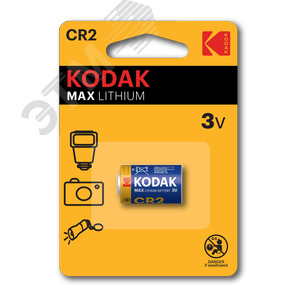 Батарейка Kodak CR2 [KCR2-1] MAX Lithium (12/72/11592)