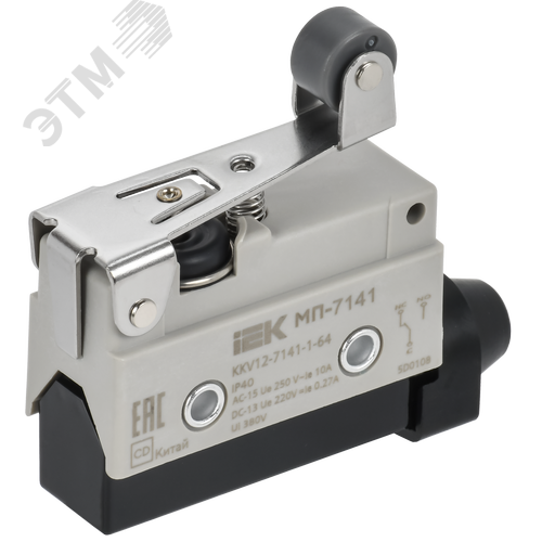 Микропереключатель концевой МП-7141 укороченный рычаг с роликом IP40