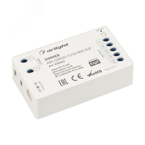 Диммер ARL-SIRIUS-TUYA-MIX-SUF (12-24V, 4x4A, 2.4G) (ARL, IP20 Пластик, 3 года)
