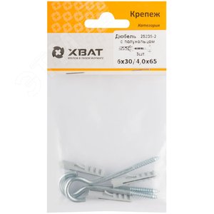 Дюбель с полукольцом 6х30/4.0х65 (3шт)