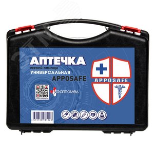 Аптечка УНИВЕРСАЛЬНАЯ APPOSAFE пластиковый чемодан