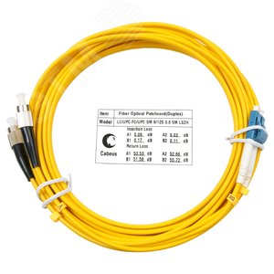 Патч-корд оптический duplex 5м LC-FC 9/125 sm LSZH