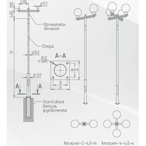 Кронштейн Атлант-3 г.ц.+п.о
