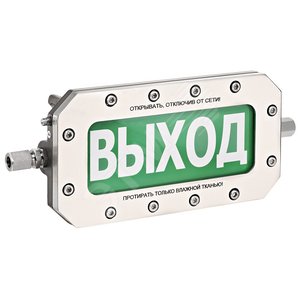 Оповещатель взрывозащищенный световое табло       ТСВ-Exd-Н-Прометей, ''Пена! Уходи!'', З/Б, 12-36В