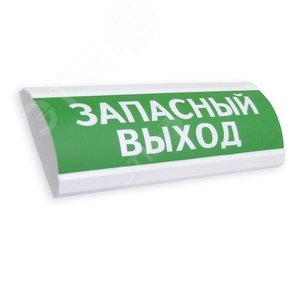 Оповещатель световой ЛЮКС-24 НИ Запасный выход (зеленый)