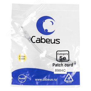 Патч-корд U/UTP, категория 5е, 2xRJ45/8p8c, неэкра Серый