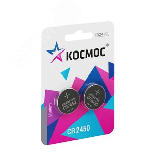 Батарейка  CR2450 3V Lithium 2BL