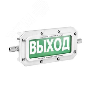 Оповещатель взрывозащищенный световое табло       ТСВ-Exd-А-Прометей, ''Газ не входи'', К/Б. 12-36В