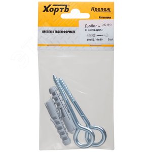 Шуруп-кольцо 6х60 с дюбелем 10х50 (2шт)