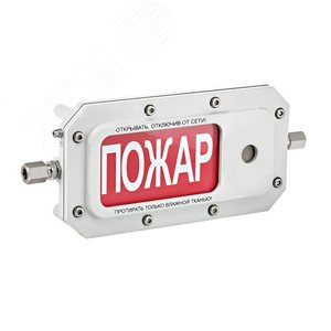 Оповещатель взрывозащищенный свето-звуковое табло ТСЗВ-Exd-А-Прометей, ''Exit'', З/Б, 12-36В