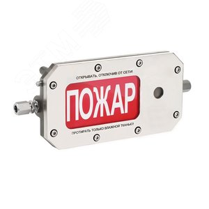 Оповещатель взрывозащищенный свето-звуковое табло ТСЗВ-Exd-Н-Прометей, ''Аварийная вентиляция       неисправна'', 12-36В