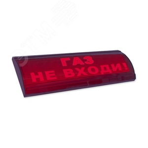 Оповещатель световой ЛЮКС-24 СН Д Газ! Не входи! (красный)