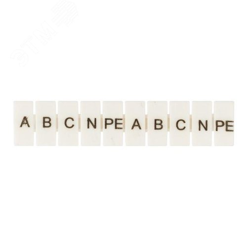Маркеры для JXB-ST 6 с символами A, B, C, N, PE (10 штук) PROxima