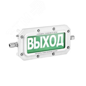 Оповещатель взрывозащищенный световое табло       ТСВ-Exd-А-Прометей, ''Загазовано 20%'', К/Б,      12-36В