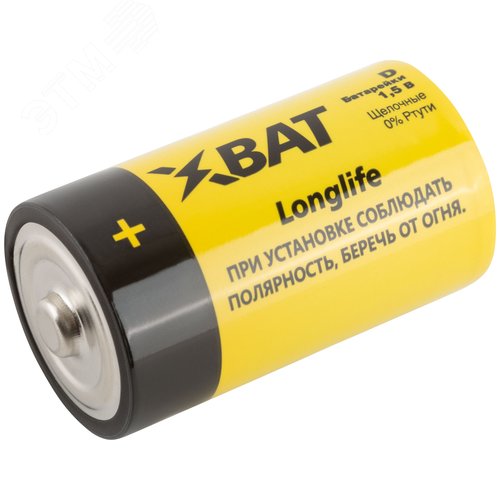 Элемент питания щелочной, 1,5 V, тип D, 2 шт