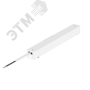 Блок питания для магнитной системы Galakti 210x26x24 мм 100 Вт DC48V белый