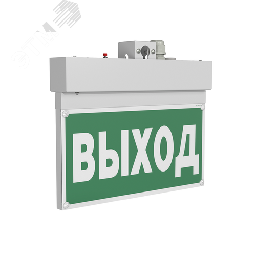 Световой указатель BS-NEXTRINO-71-S1-INEXI3-MSS3 White