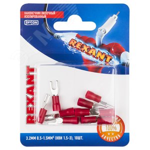 Наконечник вилочный изолир 3.2 мм 0.5-1.5 (НВи 1.5-3 НВи 1,25-3),  10 шт, REXANT