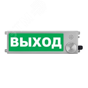 Оповещатель взрывозащищенный свето-звуковое табло ТСЗВ-Exm-Н-Прометей, ''Газ!Авария!Не входи!'',    220В