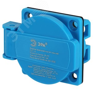 Розетка панельная скрытая с крышкой R(PAN)-16-2P-PE-IP54 112  2Р+PЕ 16А 220В ЭРА