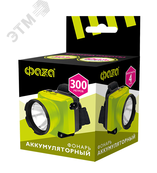 Фонарь аккумуляторный AccuFH7-L3W-gn (зел.)