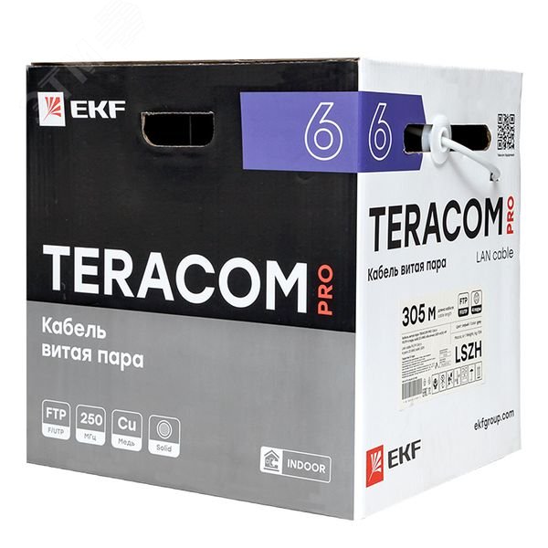 Витая пара TERACOM PRO 6 F/UTP 4 пары solid 23AWG LSZH нг(А)-HF серый 305м