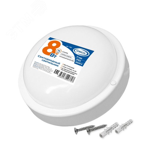 Светильник ЖКХ светодиодный круглый 8Вт IONICH ILED-SMD2835-СПП-8-650-220-6.5-IP65-R