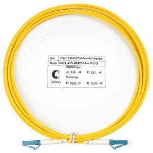 Патч-корд оптический simplex 3м LC-LC 9/125 sm LSZH