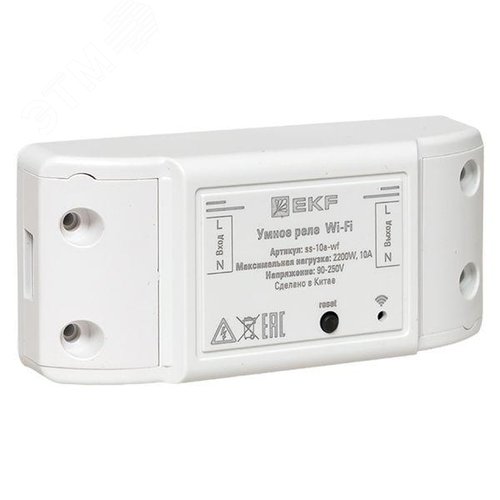 Умное реле 10А Wi-FI EKF Connect