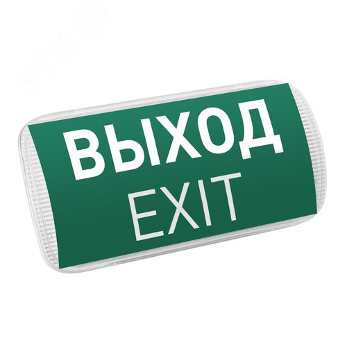 Панель аварийная пиктограмма Выход IP65 пластик 3 года EMG-PROOF-3h-4.5W