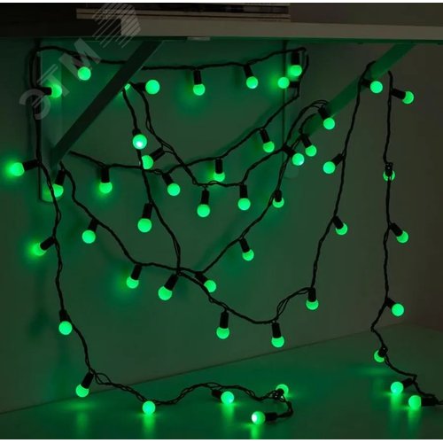 Электрогирлянда Жемчужные шарики 128LED зеленая