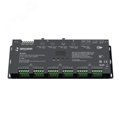 Декодер INTELLIGENT SMART-PWM-124-83-SH-RDM-SUF Black (12-24V, 24x4A, XLR3, DMX512) (ARL, IP20, Металл, 5 лет)