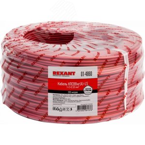 Кабель для пожарной сигнализации КПСВВнг(А)-LS 1x2x1,00 кв.мм, 200 м,
