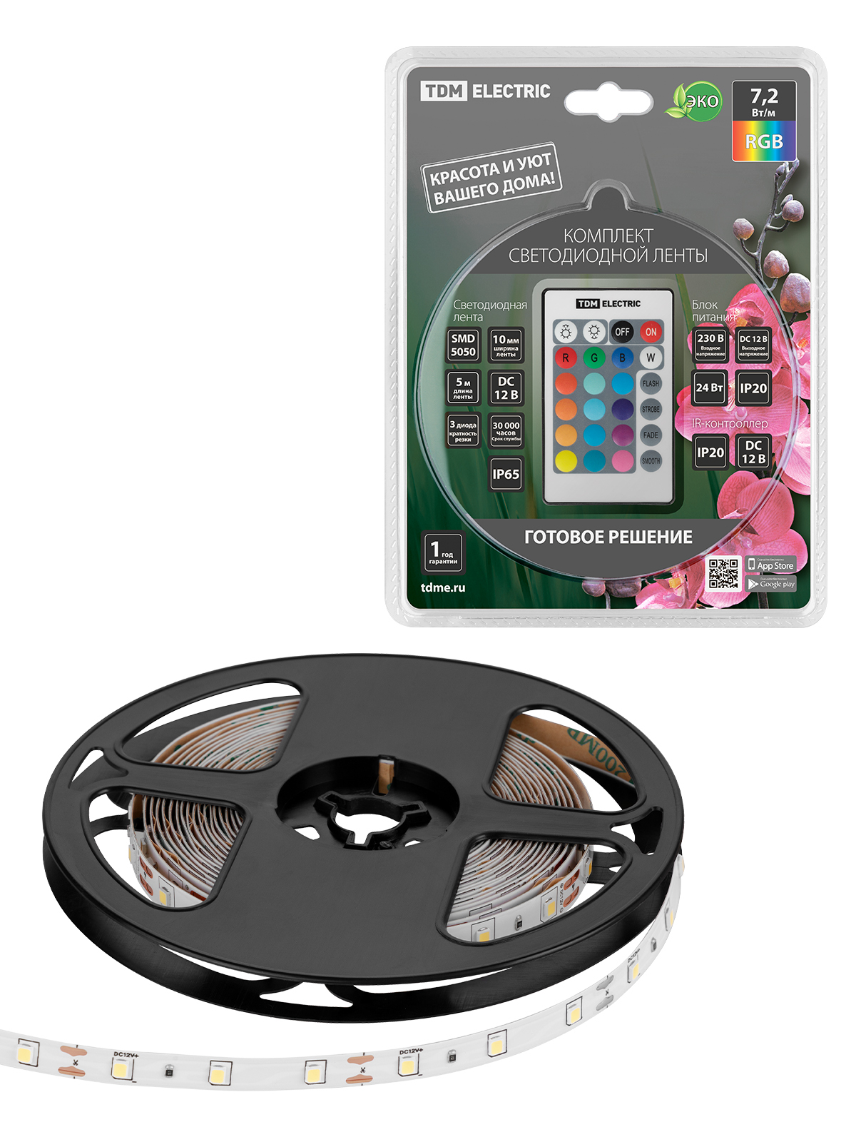 Комплект светодиодной ленты SMD5050-30 LED/м-12 В-7,2 Вт/м-IP65-RGB (5 м), 24 Вт, IR-контроллер TDM