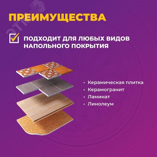 Мат нагревательный для теплого пола OneKeyElectro OKE-2100-14.00 2100 Вт 14 м2
