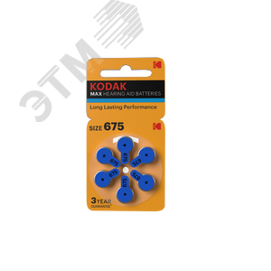 Батарейка ZA675-6BL [KZA675-6] MAX Hearing Aid (360/1800/45000)