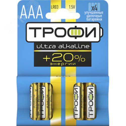 Батарейка Трофи LR03-4BL ENERGY MAX Alkaline (40/960/30720)