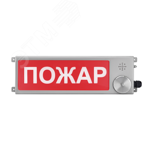 Оповещатель взрывозащищенный световое табло       ТСВ-Exm-Н-Прометей, ''Автоматика отключена'', К/Б,12-36В