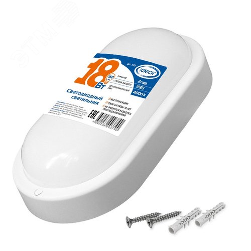 Светильник ЖКХ светодиодный овальный 18Вт IONICH ILED-SMD2835-СПП-18-1440-220-4-IP65-O