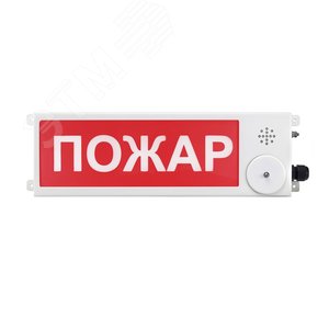 Оповещатель взрывозащищенный световое табло       ТСВ-Exi-M-Прометей, ''Порошок! Не входить!'', К/Б,12-36В