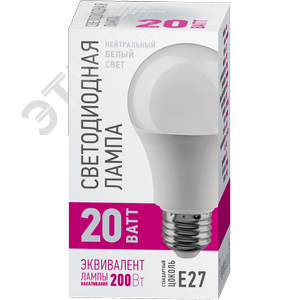 Лампа светодиодная 20 Вт OLL-A60-20-230-4K-E27-PROMO