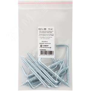 Шуруп 8х80 Г-образный крюк (10шт)