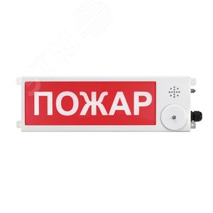 Оповещатель взрывозащищенный световое табло       ТСВ-Exm-Н-Прометей, ''Пожар'', К/Б, 12-36В