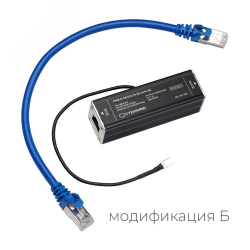 Устройство защиты от импульсных перенапряжений (УЗИП) для Ethernet РИФ-И 48/0,5/10 (8)-кат6 (Б)